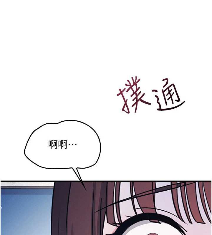 第11话-肉便器学姐示範给妳看
