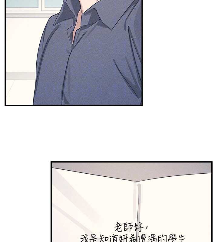 第11话-肉便器学姐示範给妳看