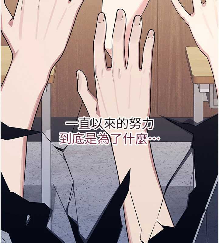 第11话-肉便器学姐示範给妳看