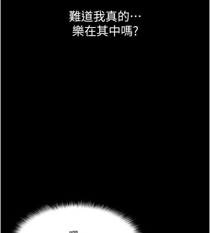 第11话-肉便器学姐示範给妳看