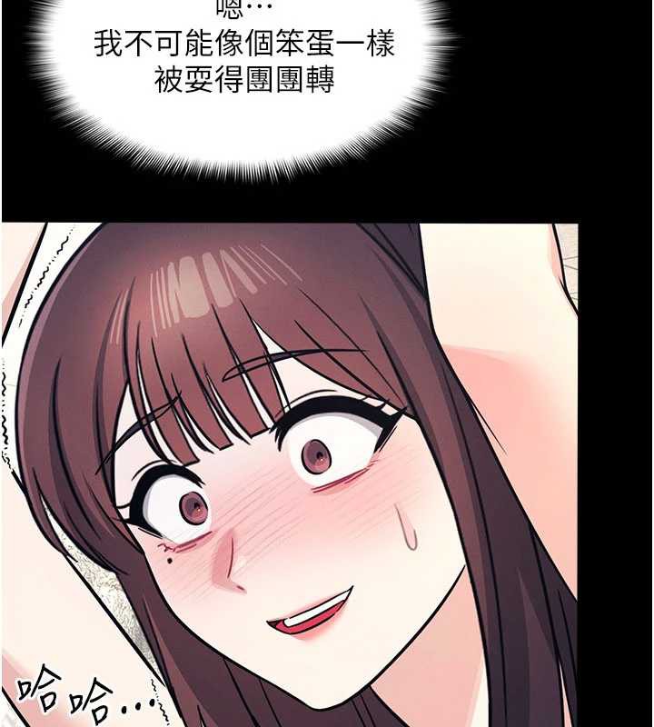 第11话-肉便器学姐示範给妳看