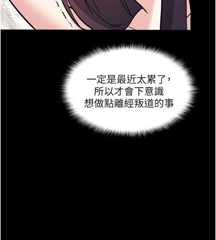 第11话-肉便器学姐示範给妳看