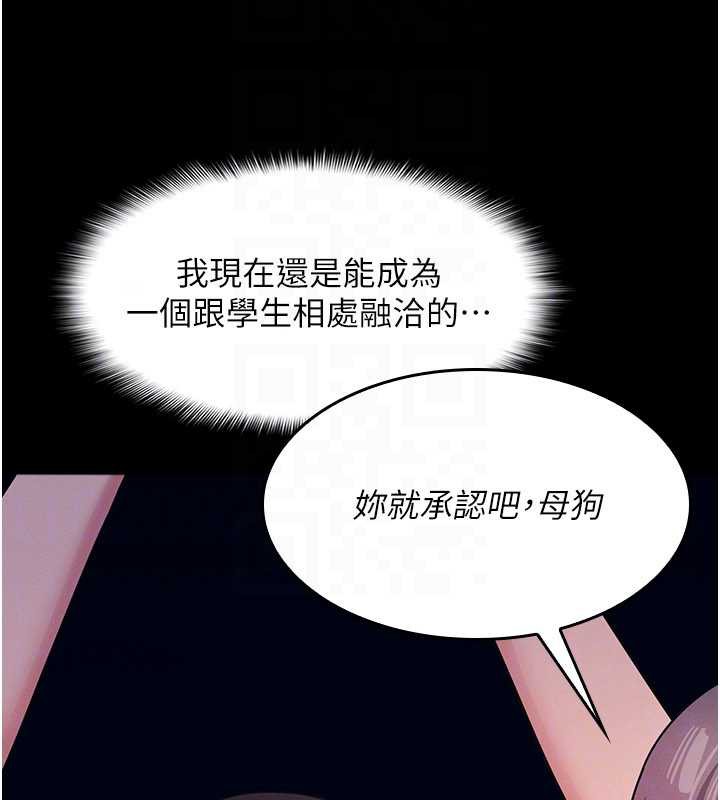 第11话-肉便器学姐示範给妳看