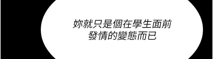 第11话-肉便器学姐示範给妳看