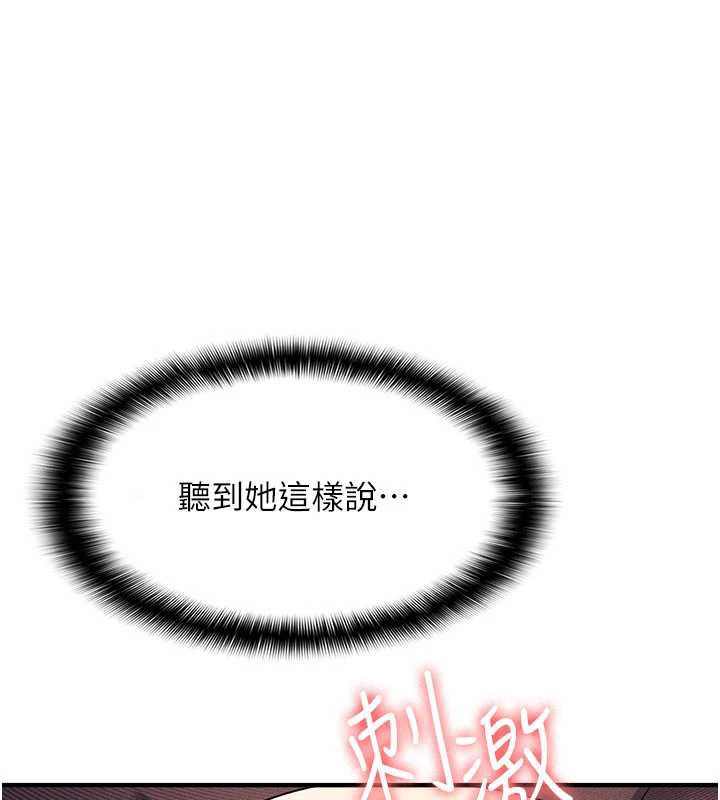 第11话-肉便器学姐示範给妳看