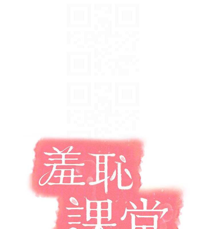 第11话-肉便器学姐示範给妳看
