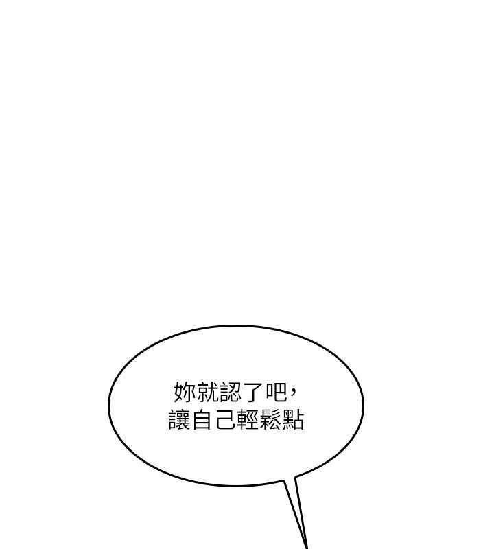 第11话-肉便器学姐示範给妳看