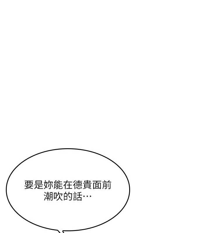 第11话-肉便器学姐示範给妳看