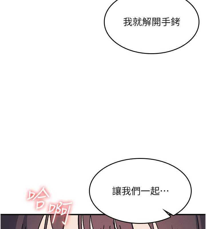 第11话-肉便器学姐示範给妳看