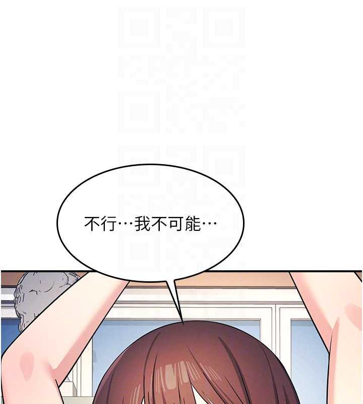 第11话-肉便器学姐示範给妳看