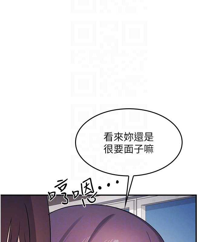第11话-肉便器学姐示範给妳看