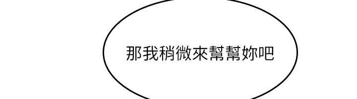 第11话-肉便器学姐示範给妳看