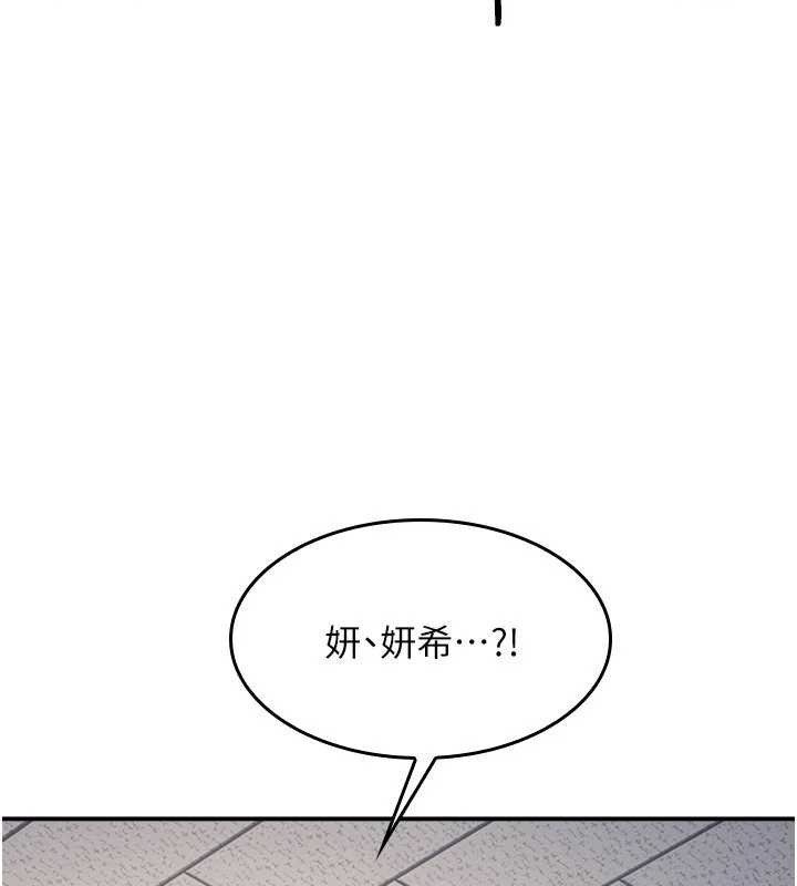 第11话-肉便器学姐示範给妳看