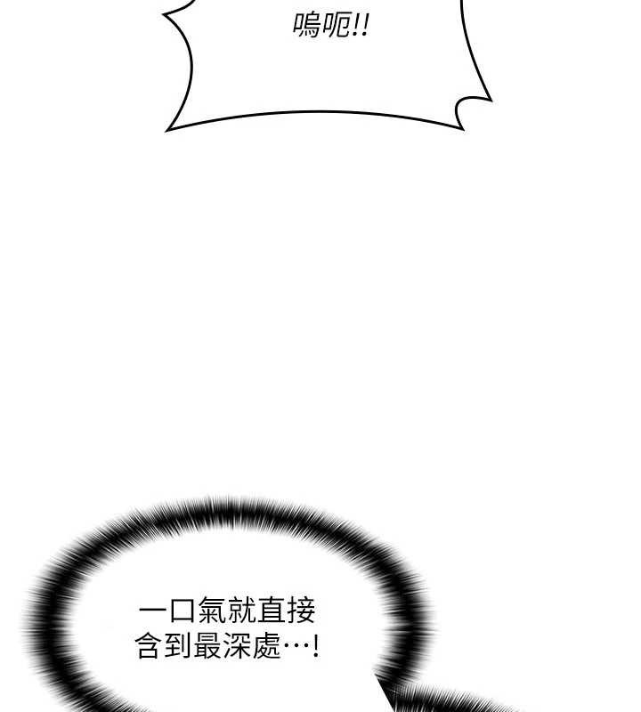 第11话-肉便器学姐示範给妳看