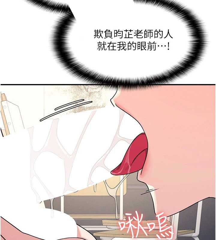 第11话-肉便器学姐示範给妳看