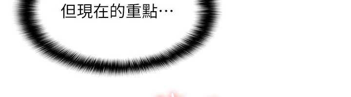 第11话-肉便器学姐示範给妳看