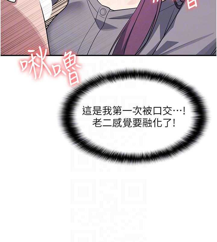 第11话-肉便器学姐示範给妳看