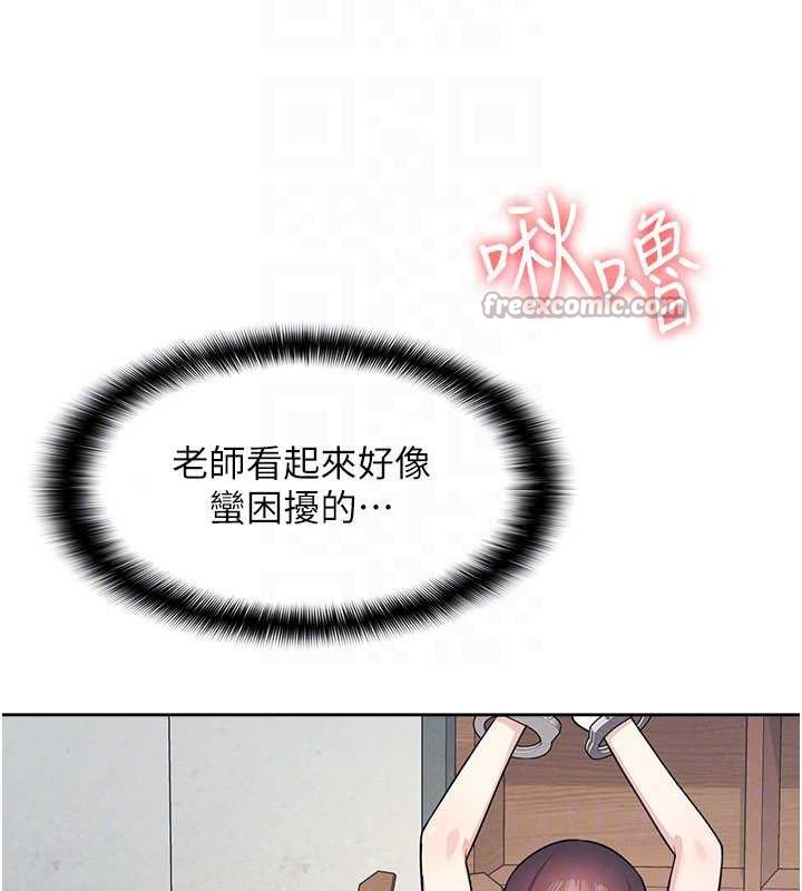 第11话-肉便器学姐示範给妳看