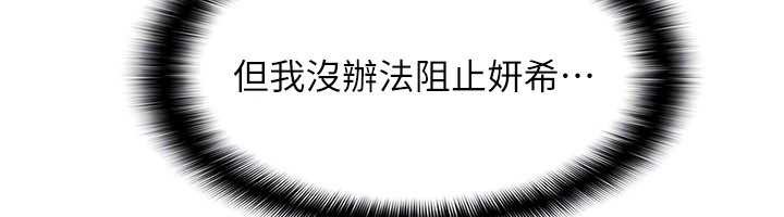第11话-肉便器学姐示範给妳看