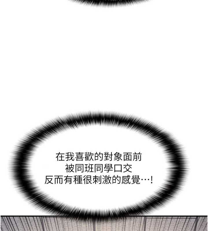 第11话-肉便器学姐示範给妳看