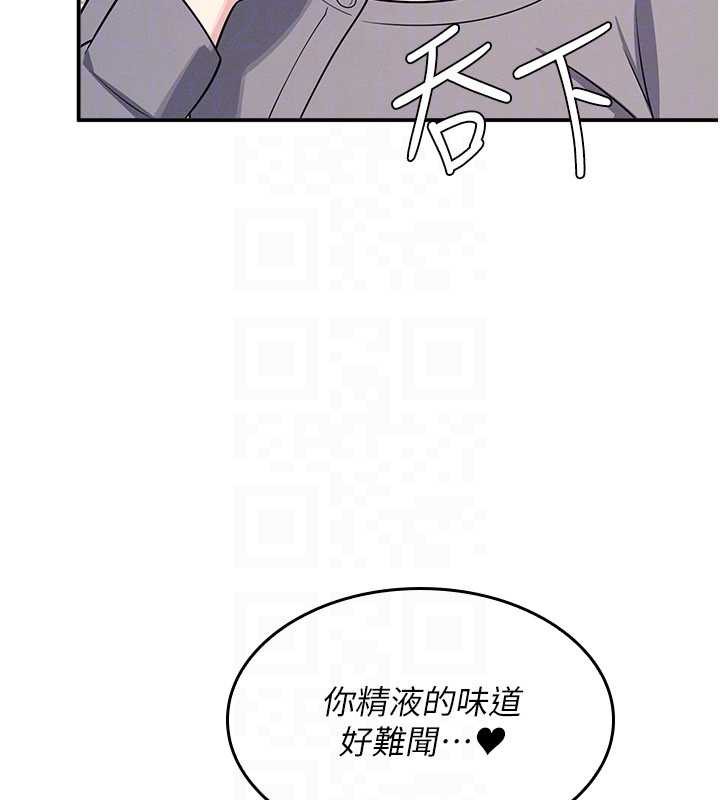 第11话-肉便器学姐示範给妳看