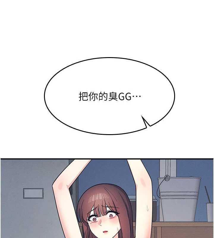 第11话-肉便器学姐示範给妳看
