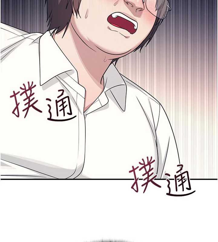 第11话-肉便器学姐示範给妳看