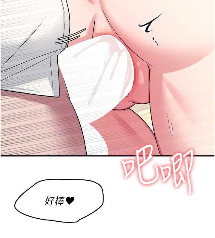 第11话-肉便器学姐示範给妳看