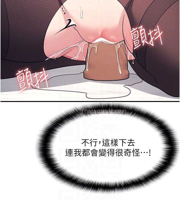 第11话-肉便器学姐示範给妳看