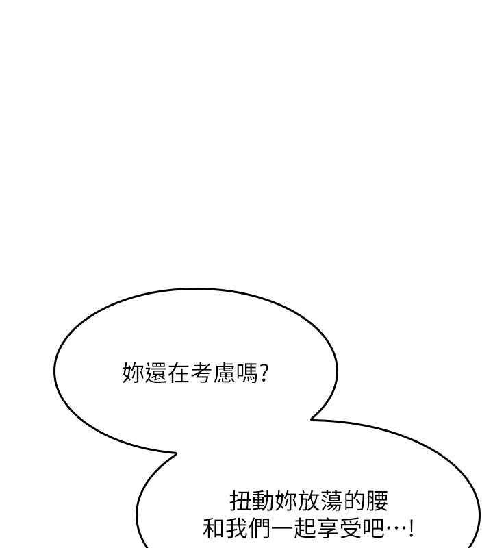 第11话-肉便器学姐示範给妳看