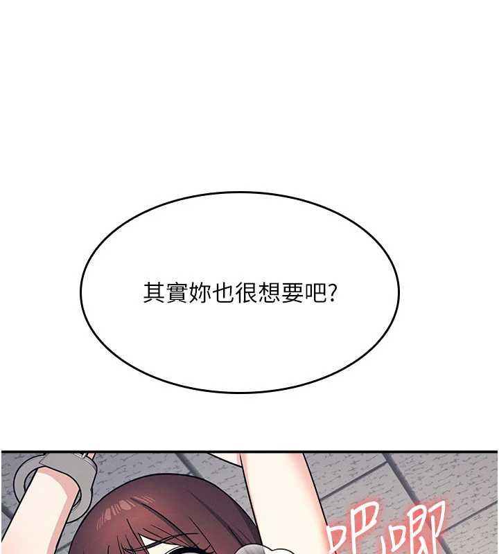 第11话-肉便器学姐示範给妳看