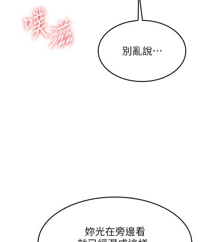 第11话-肉便器学姐示範给妳看