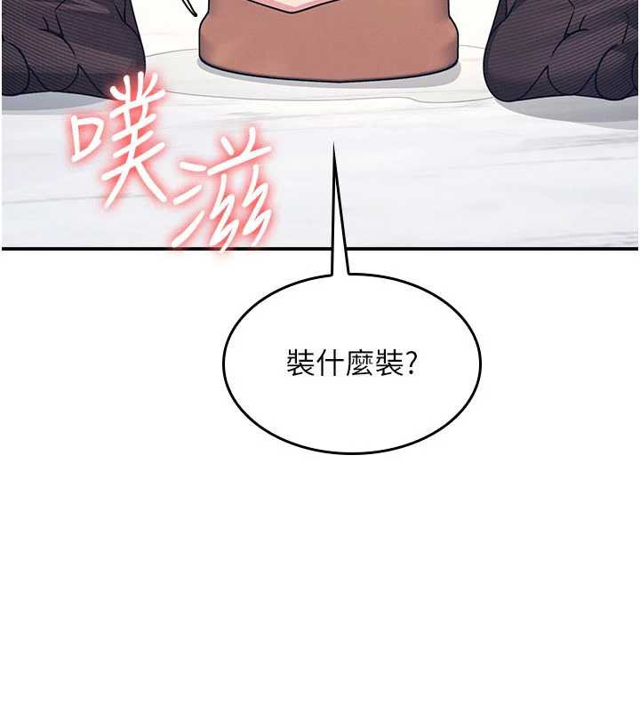 第11话-肉便器学姐示範给妳看