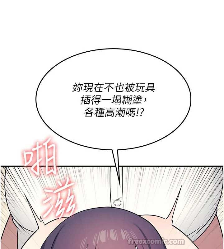 第11话-肉便器学姐示範给妳看