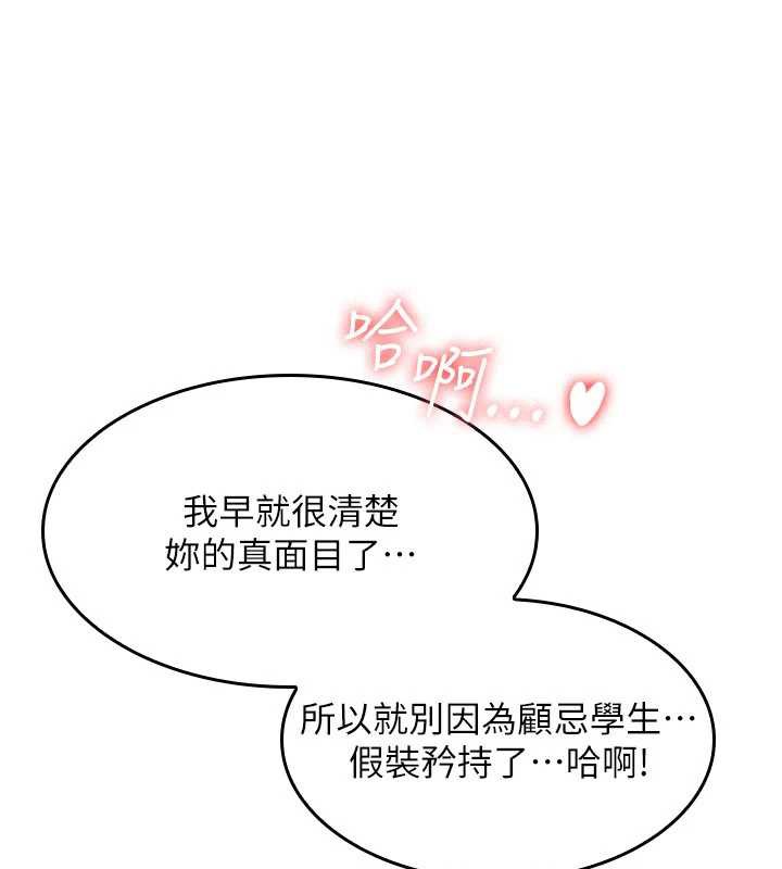 第11话-肉便器学姐示範给妳看