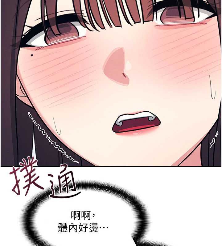 第11话-肉便器学姐示範给妳看