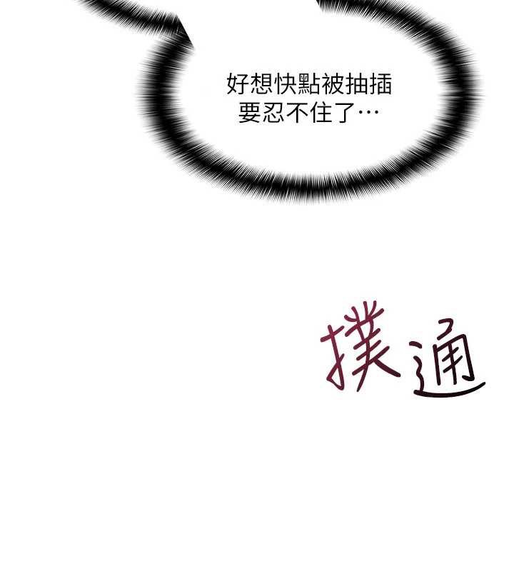 第11话-肉便器学姐示範给妳看