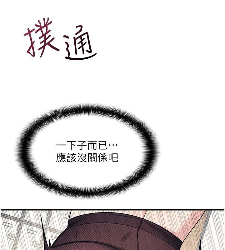 第11话-肉便器学姐示範给妳看