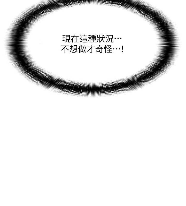 第11话-肉便器学姐示範给妳看