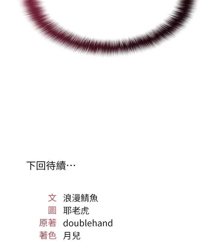 第11话-肉便器学姐示範给妳看