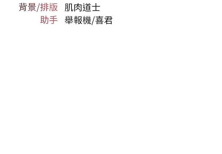 第11话-肉便器学姐示範给妳看