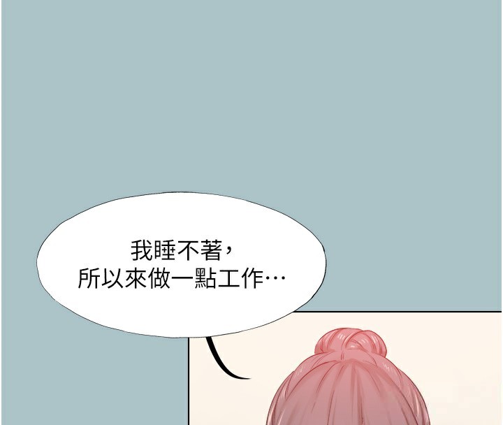 第17话-重演往事的邀约