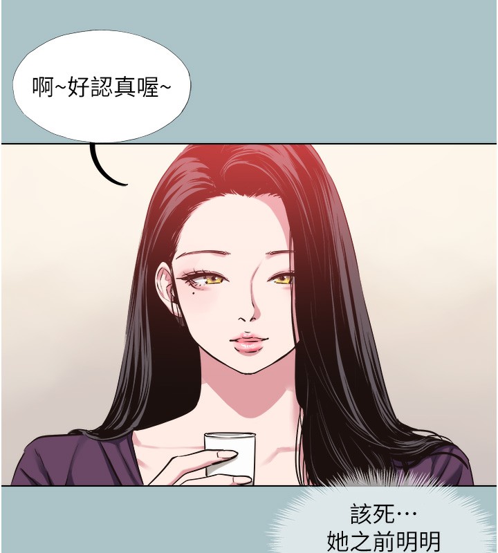 第17话-重演往事的邀约