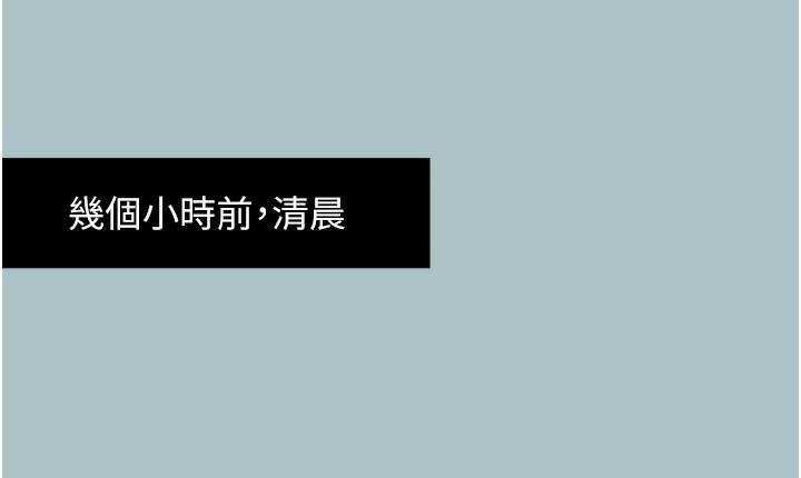 第17话-重演往事的邀约