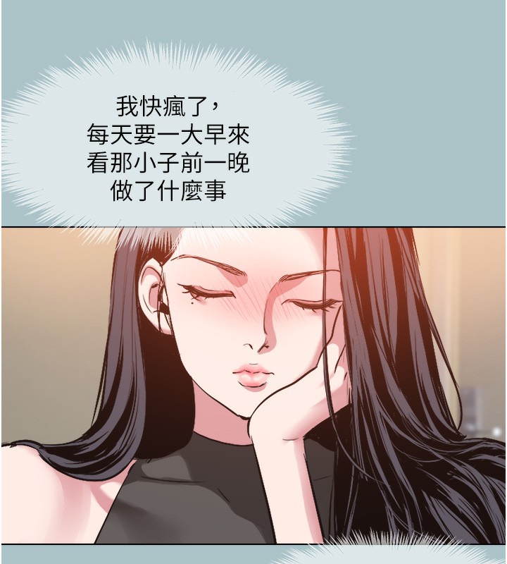 第17话-重演往事的邀约
