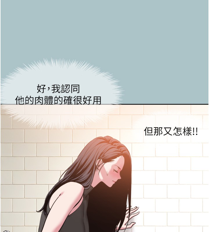 第17话-重演往事的邀约