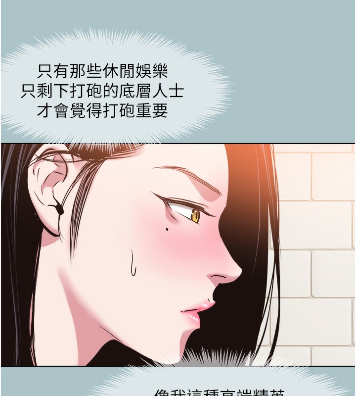 第17话-重演往事的邀约