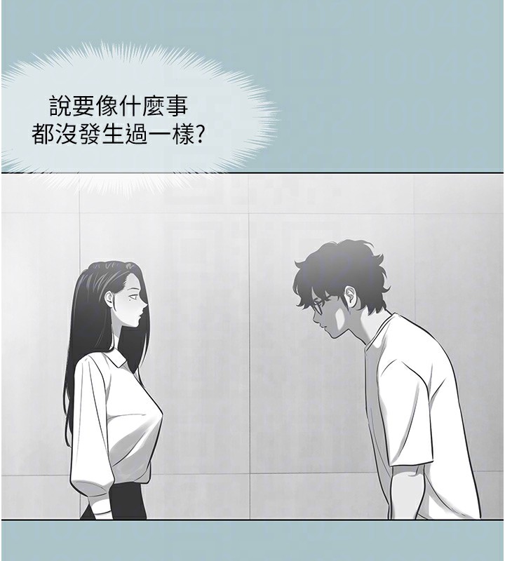 第17话-重演往事的邀约