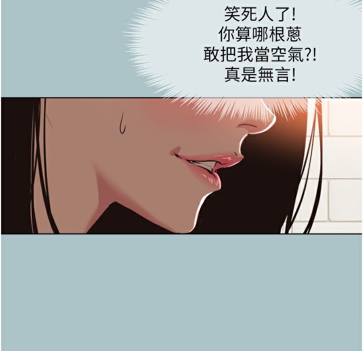 第17话-重演往事的邀约