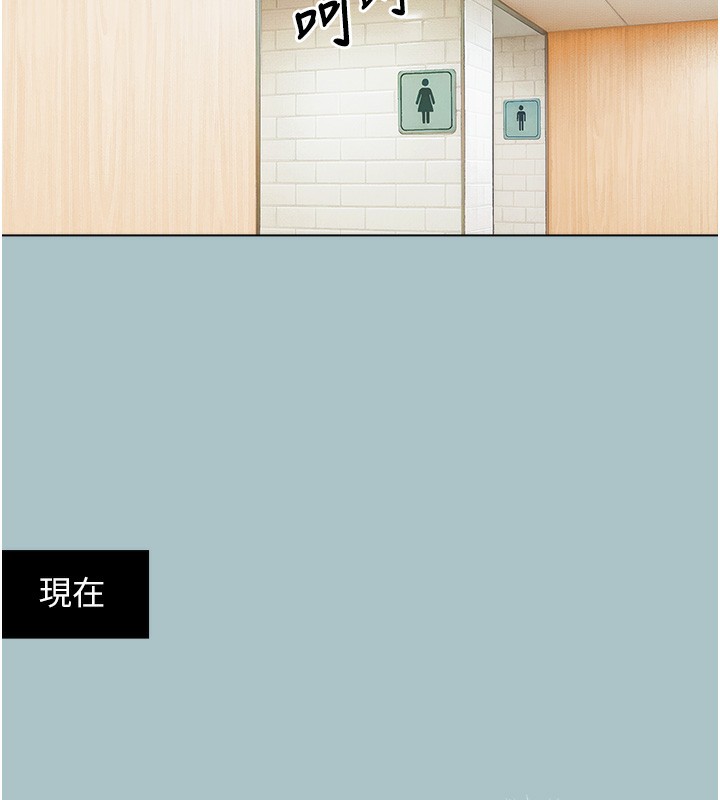 第17话-重演往事的邀约